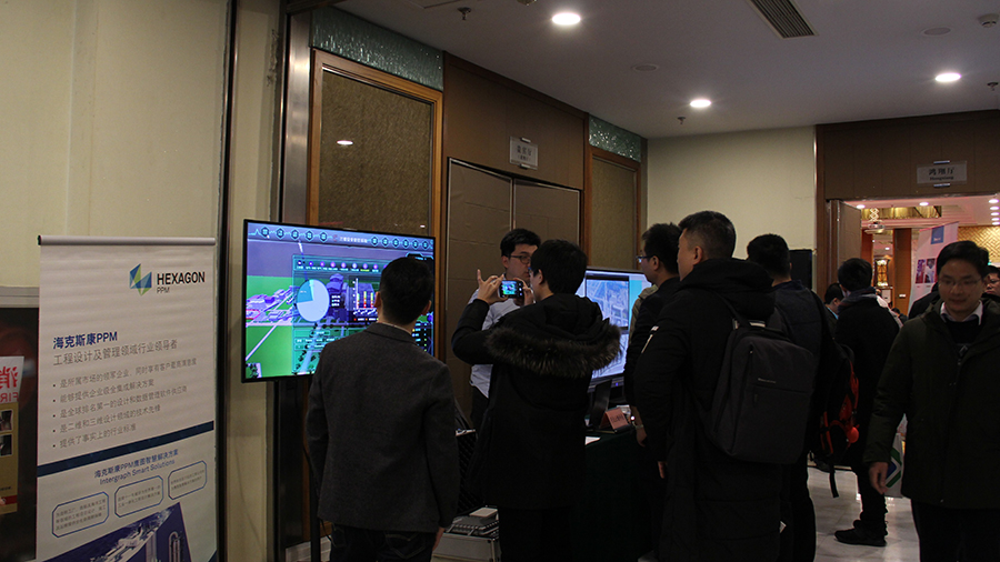 全國智慧電廠建設技術交流.png 全國智慧電廠建設技術交流.png