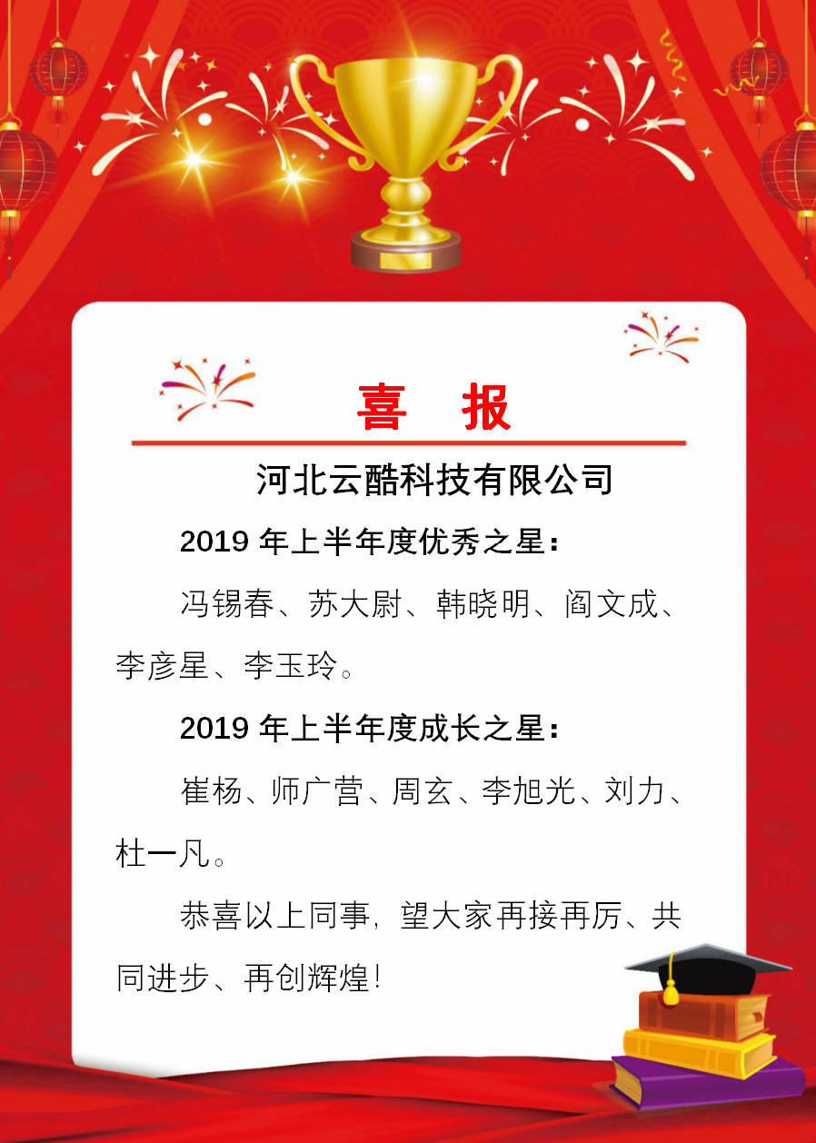 1565592835660082542.png 2019.8.9.png